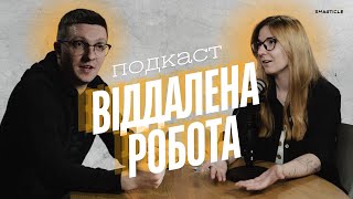 СЕКРЕТИ ЕФЕКТИВНОЇ ВІДДАЛЕНОЇ РОБОТИ: Як Налаштувати Себе та Команду