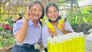 “Lifelong Learning เพราะเราเกิดมาเพื่อเรียนรู้ตลอดชีวิต”ห้องสมุดประชาชนอำเภอสวนผึ้ง จังหวัดราชบุรี