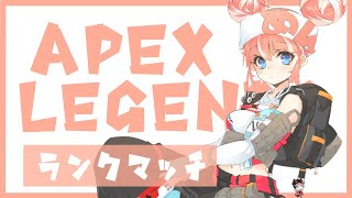 【APEXLEGENDS】プラチナまで早くあがらないとやばい【季咲あんこ  / ブイアパ】