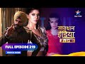Full Episode 219 || सावधान इंडिया || Savdhaan India F.I.R. #starbharat