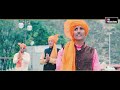 एह ऐ साढा़ सिहाड़ बाबा sehar baba ajeet jasyal highest waterfall arj productions rj rajput