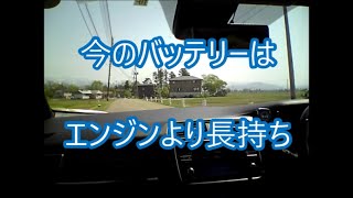 【電気自動車学校】４０Kリーフオーナーの言いたい放題 【あー勘違い】バッテリーは劣化しない常識へ！