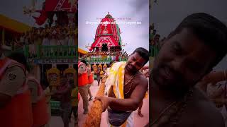 singha duare pahanchila tini ratha #jayjagannath #rathayatra2024