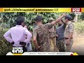 നരഭോജി കടുവയെ കണ്ടെത്താനുള്ള ശ്രമങ്ങള്‍ ആറാം ദിനവും വിഫലം