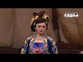 《客家戲曲》梅娘 ：ep05 景勝客家戲劇團