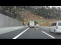 新東名高速道路 豊田東jct→浜松いなさjct走行動画