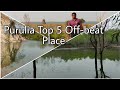 Top 5 Off-beat place of Purulia#পুরুলিয়ার পাঁচটি অজানা জায়গা#