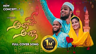 ALLAHE ALLAHA LOVE COVER SONG || BULLETBANDI LAXMAN || RAMU || MADEEN SK || SHIVAMANI