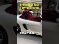 카푸어들이 많이 타는 차 top10 sorts