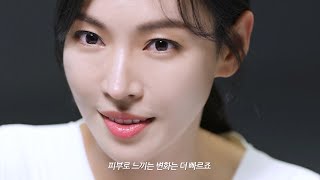 ❝전, 5일만에 느꼈어요❞ 김소연이 선택한 셀큐어 1등 기미 앰플🥇 #김소연앰플