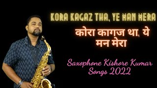 Kora Kagaz Tha Ye Man Mera | Saxophone Kishore Kumar Songs | Hindi Instrumental Romantic Songs