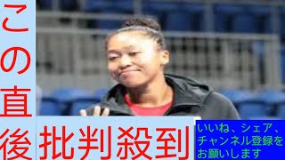 大坂なおみは「結果が出るのは時間の問題」　テニス・女子BJK杯　杉山愛監督が太鼓判