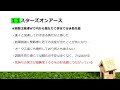 大阪杯【2023予想】今年は強力な逃げ馬がいなくなり勝利へ‼