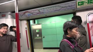 **港鐵港島綫西延通車 - 堅尼地城站開出的首班列車 (西營盤站未啟用/行車片段至上環)