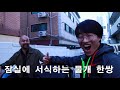 구독자 100명기념 bnp 댄스 컴퍼니 연습실 탐방기 bnp dance company 배강원