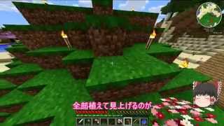 【マインクラフト】竹とモミジと和風の世界part5（ゆっくり実況）