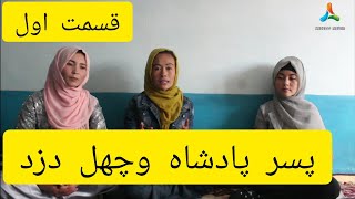 قشنگترین تحفه و سوغاتی مهناز جان برای همکارانش