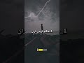 اوقاتی که دعاء در آن اجابت میشود 🤲 دعاء ذکر الله foryou islamicvideo shortsvideo