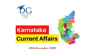 Current Affairs ದೈನಂದಿನ ಪ್ರಚಲಿತ ಘಟನೆಗಳು  in Kannada - for KPSC-KAS/FDA/SDA/PDO/PSI/Labour Inspector