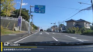 【鴨川シーワールドへ行く⑦】房総スカイライン 東粟倉～大日交差点まで