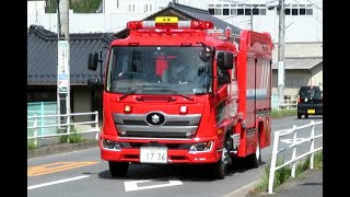 消防車が緊急走行を中止して反転帰隊　Japanese Fire Engine