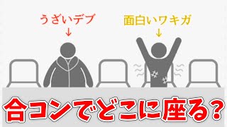 下ネタばっかのヤバい性格診断アプリがめちゃくちゃ面白い【指でドーン！と心理テスト/性格診断】