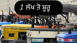 ਟਰੈਕਟਰ ਮੰਡੀ ਮੋਗਾ ਦੇਖੋ ਮਾਡਲ ਤੇ ਰੇਟ ! Tractor Mandi Moga