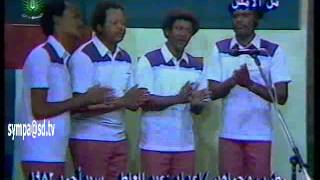 الفنان النور الجيلاني - صفوة جمالك - تسجيل 1982