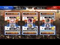 【三国志大戦m】2020 07 11 不夜城 vs ブルボン round 1【攻城戦】