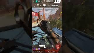 シーズン14　モザンビーク縛りダブ爪試合 【 APEX LEGENDS 】 #shorts