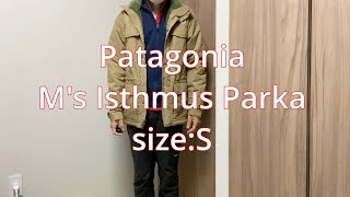 【patagoniaが大好きなんだよ】Patagonia Isthmus Parka #shorts