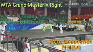 천권품새 Poomsae Cheonkwon 고단자심사 7단심사 태권도 Taekwondo 7th Dan Black Belt Test