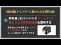 【初心者でもわかる】車のエンジンの仕組みと排気量の単位「cc」や「l」の意味