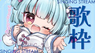 【#リクエスト歌枠】たくさん待ってます！リクエスト大歓迎～📢🐁【#けいた実験中 #KARAOKE #VSinger 】