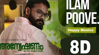 Ilam poove 8D song|Anveshanam|Jayasurya | Prasobh Vijayan |Happya Musics|