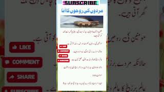 مردوں کی روحوں کا آنا#viral #foryou #islamic #islamicvideo #islamicstatus #trending #shorts