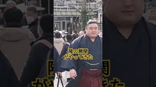 隆の勝関がやってきた #一月場所 #相撲 #sumo #両国国技館 #sumida #tokyo #墨田区