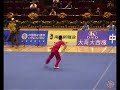 10th all china games 2005 ds yuan xiao chao shanxi