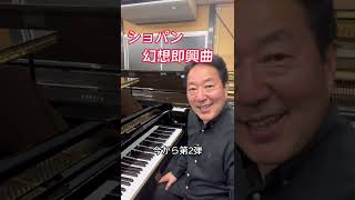 ②イントロクイズ〜曲名はなに？（厳密に言うとイントロではありませんが）