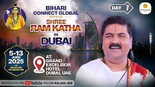 LIVE🔴 DAY- 07 | SRI RAM KATHA | KEWAT PREM | PUJYA RAJAN JEE | DUBAI UAE