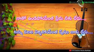 Whatsapp status videos || కలిసి నవ్వుకున్న ఆ నాలుగు క్షణాలు....