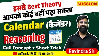 Complete Calendar | All Latest Questions | Complete Concepts and Short Tricks | Calendar Reasoning