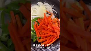 【551があるときー！】我が家の定番甘酢だんごの食べ方🥕🧅