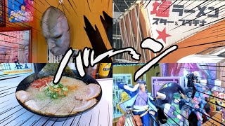 【広島】ジョジョリスクペクトの『塩ラーメン スター\u0026プラチナ』に行ってみた【追記：閉店】