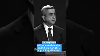 Պատերազմն անհավասար էր. ուժեղը կռվում էր թույլի դեմ և այդ ուժեղը մենք էինք #antifake_am