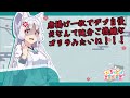 【ぷちっと劇場こねくと】960「いい笑顔」