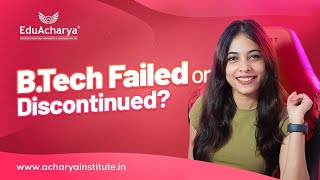 BTech Failed? Complete with B-Tech Credit Transfer Program | EduAcharya #btechcredittransfer