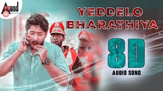 Yeddelo Bharathiya 8D Audio Song | 8D Sound by: Jaggi / Ajaneesh B.Loknath