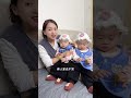 为了让双胞胎姐妹打针的时候不哭，夫妻俩合伙演戏🤣 双胞胎 人类幼崽 萌娃 带娃 funnybaby babyshorts baby cute twins happyfamily