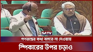 আমিও ৬০ বছর বলিনি, আপনারাই বড়শিটা খুলে নিয়েছেন : আব্দুল লতিফ | Abdul latif | SATV